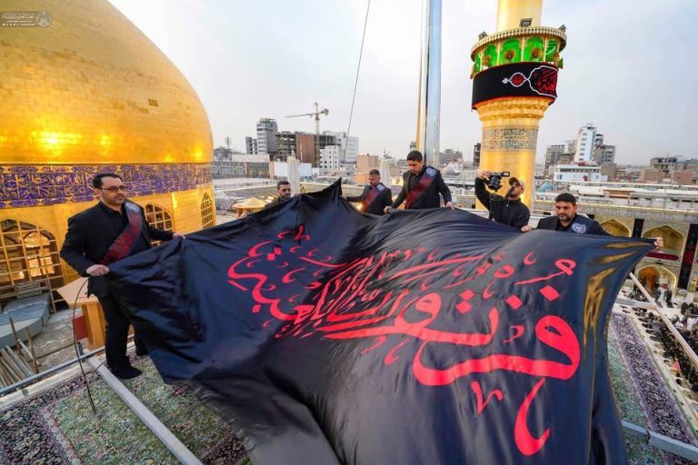 Ceremonia de izado de la bandera negra de luto en el Iwán del Santuario del Imam Alí