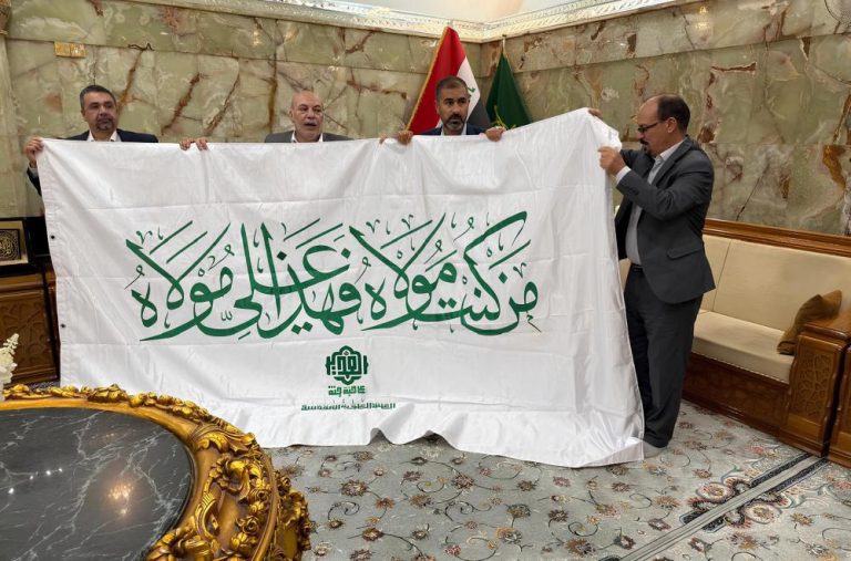 Entrega de la bandera de Eid al-Ghadir a los responsables de mezquitas históricas y santuarios de Irak