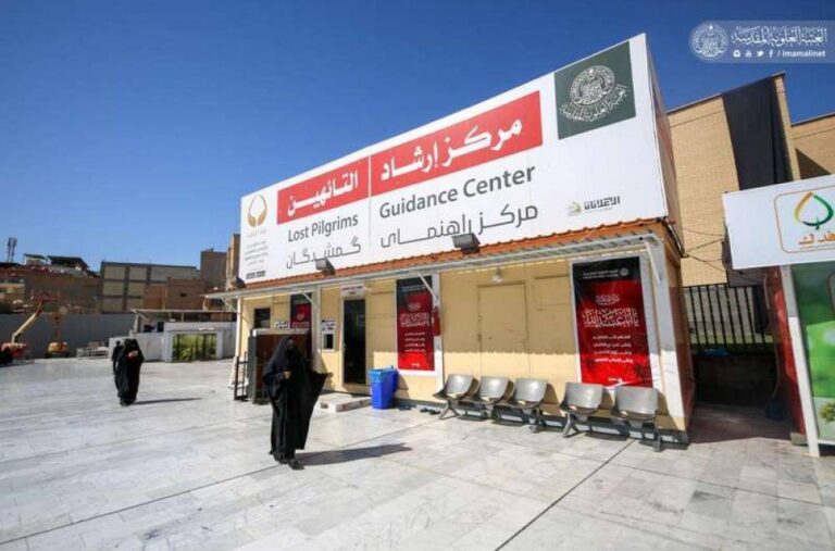 Servicios del Santuario del Imam Alí (la paz sea con él) para personas extraviadas, atención médica y transporte durante el Arbaín